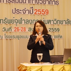 sa-khonkaen-11