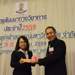 sa-khonkaen-12