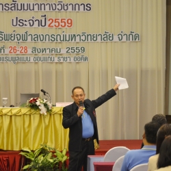sa-khonkaen-13