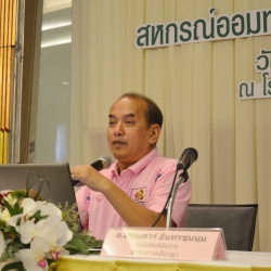 sa-khonkaen-14