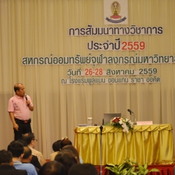sa-khonkaen-15