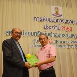 sa-khonkaen-16