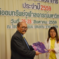 sa-khonkaen-18
