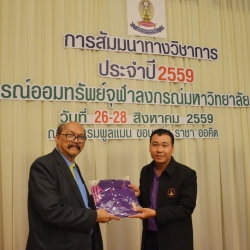 sa-khonkaen-19