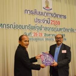 sa-khonkaen-20
