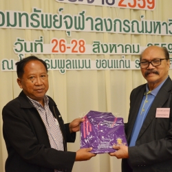sa-khonkaen-23