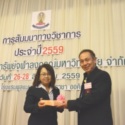 sa-khonkaen-27
