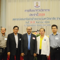 sa-khonkaen-8