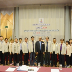 sa-khonkaen-9